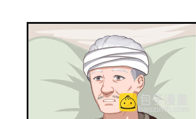 第21话 真面目(1/2)-第21话