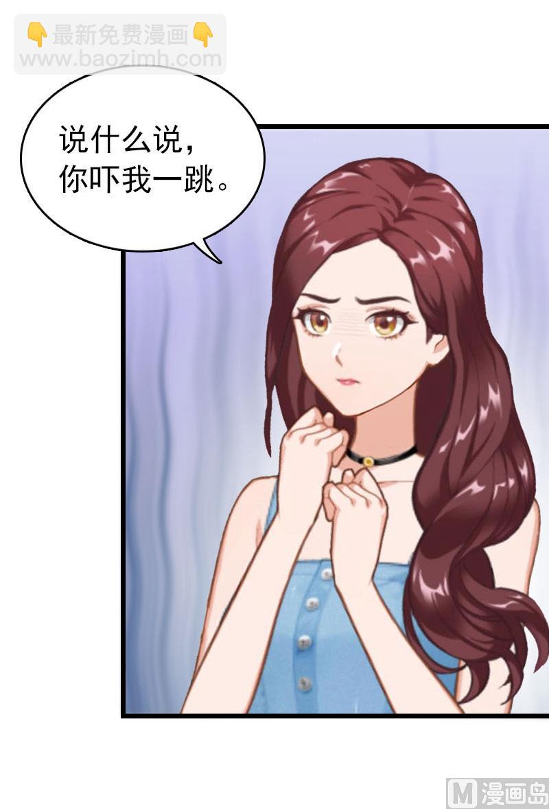 第21话 真面目(1/2)-第21话