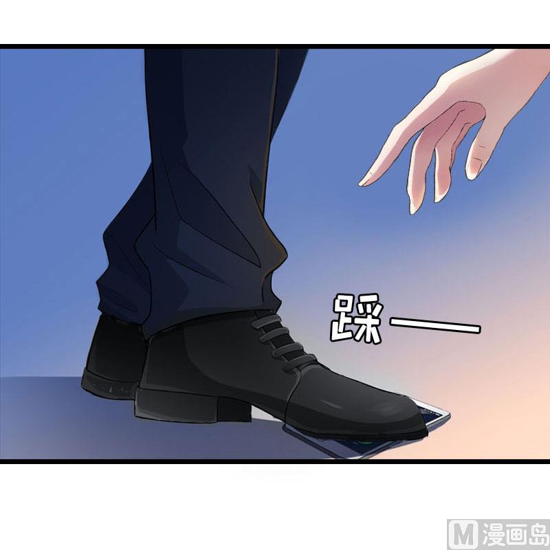 第21话 真面目(1/2)-第21话