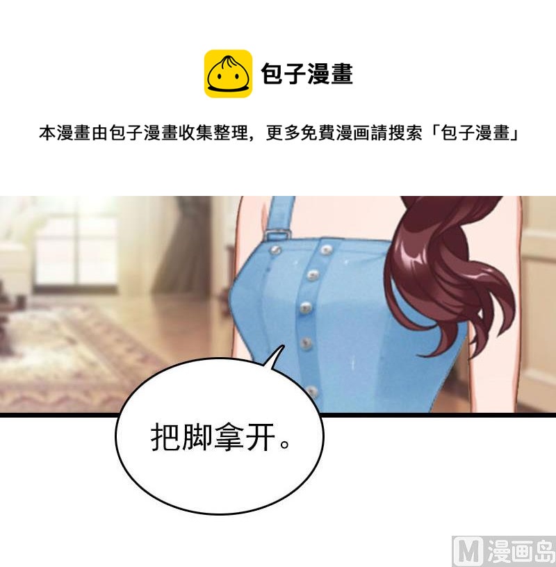 第21话 真面目(1/2)-第21话