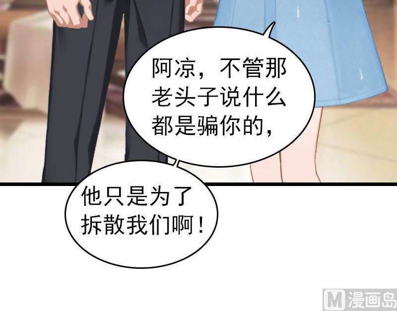 第21话 真面目(1/2)-第21话