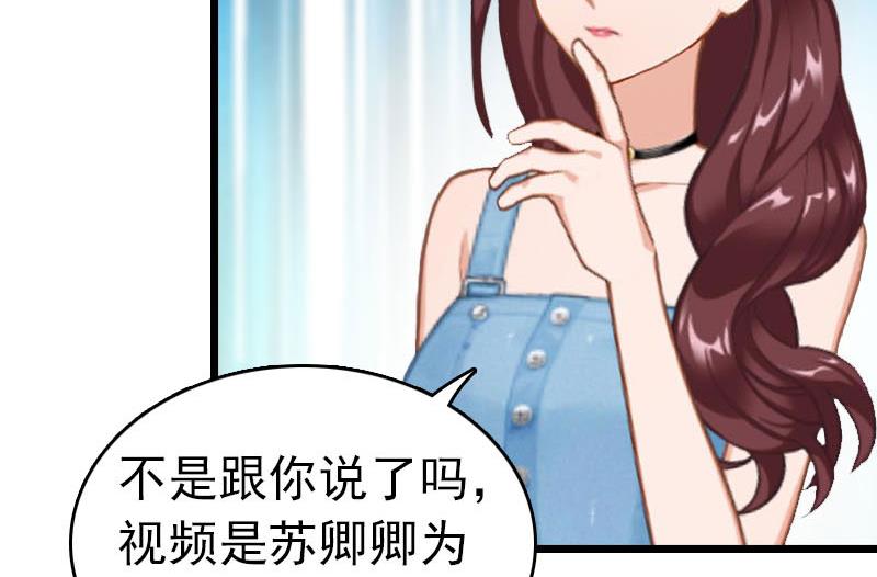 第21话 真面目(1/2)-第21话