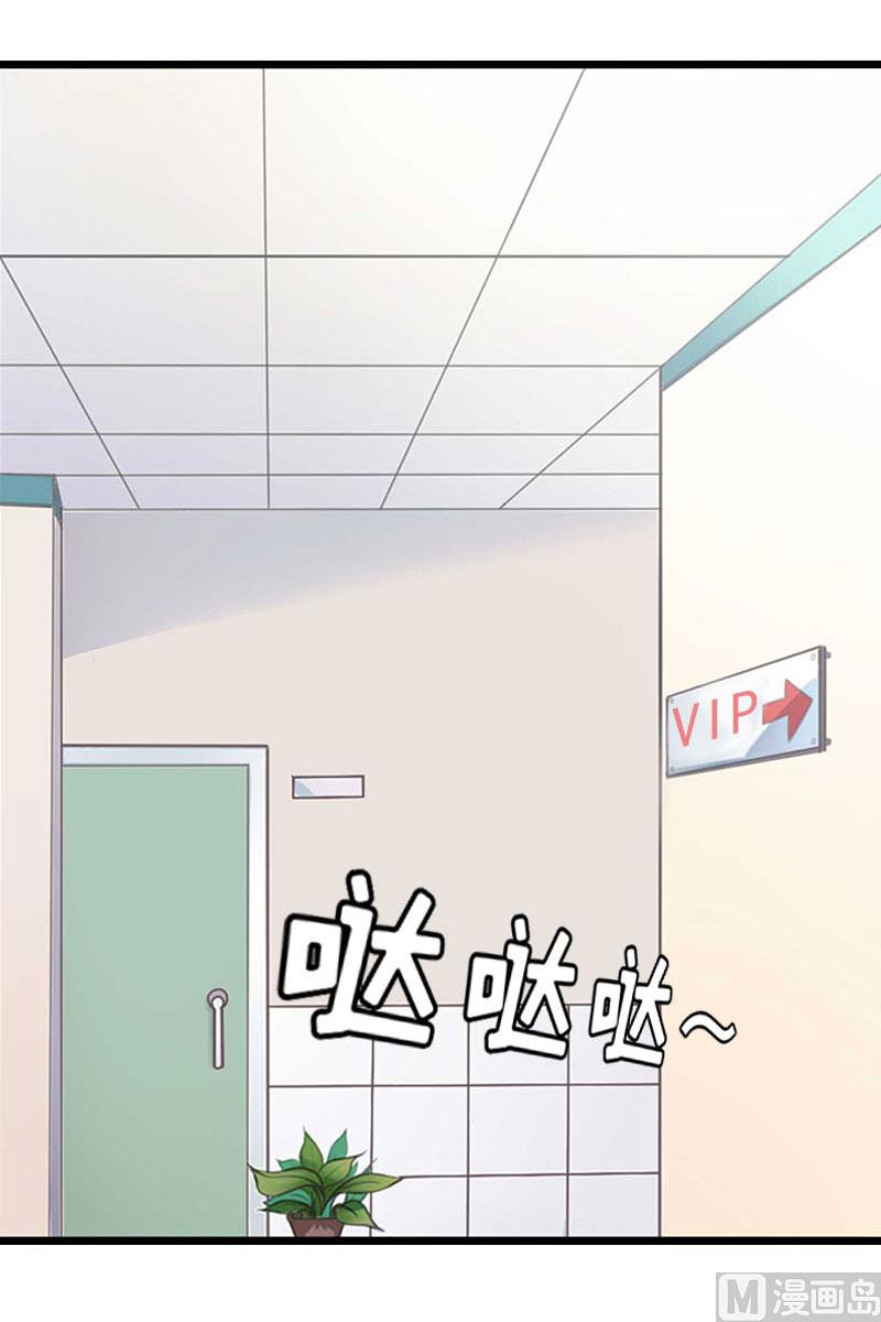 第21话 真面目(1/2)-第21话