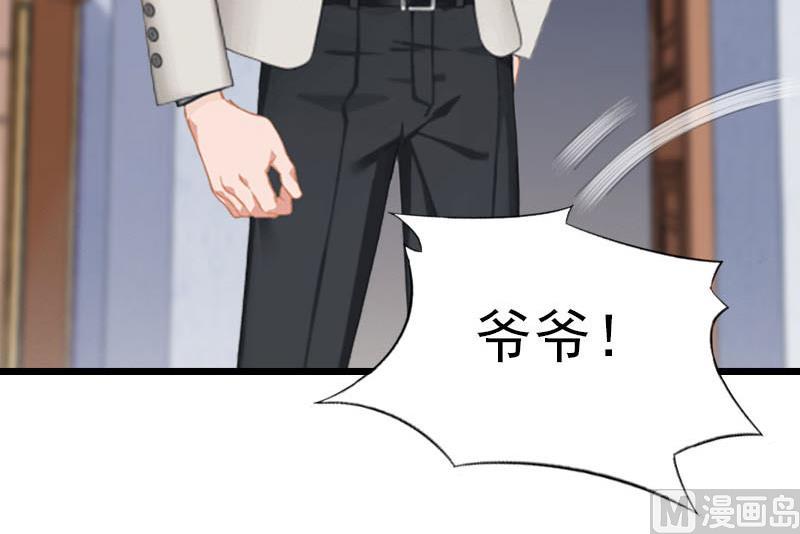 第21话 真面目(1/2)-第21话