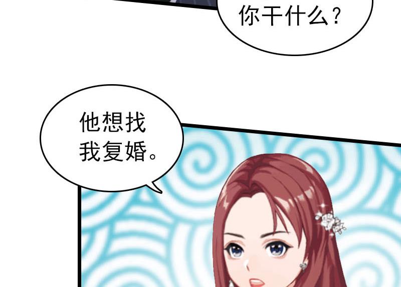 第23话 约会(1/2)-第23话