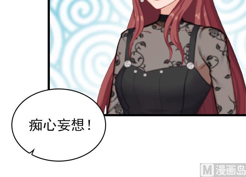 第23话 约会(1/2)-第23话