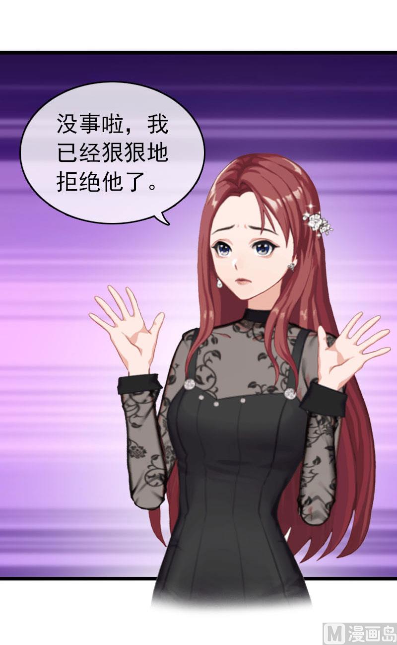 第23话 约会(1/2)-第23话