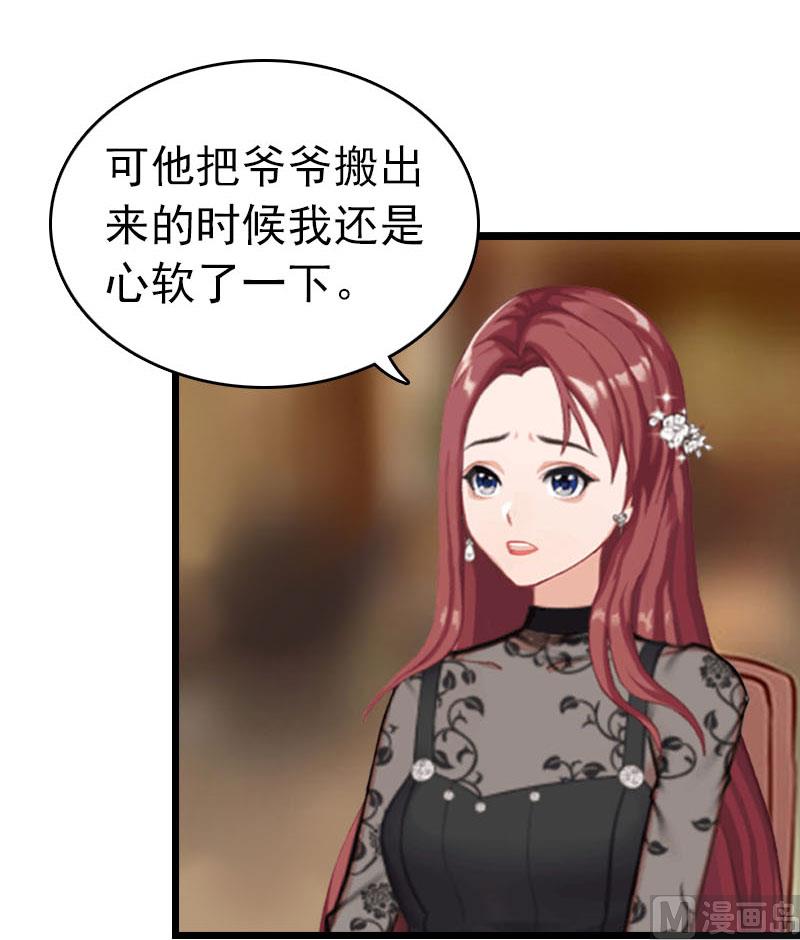 第23话 约会(1/2)-第23话