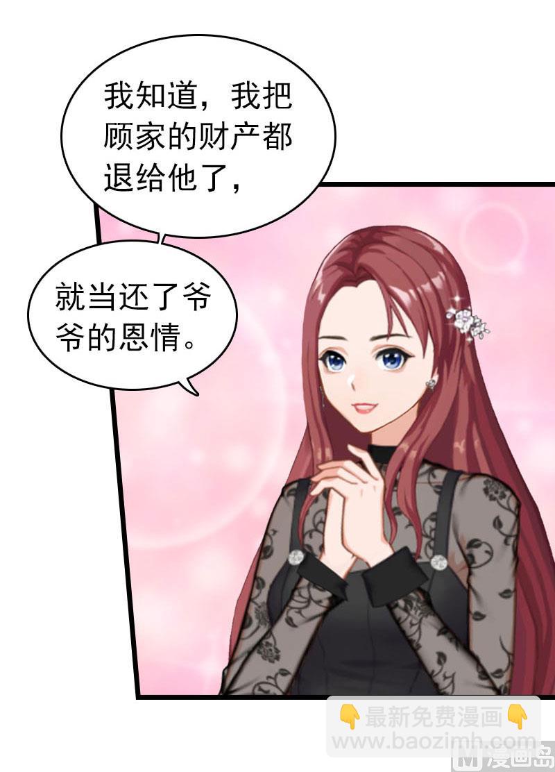 第23话 约会(1/2)-第23话