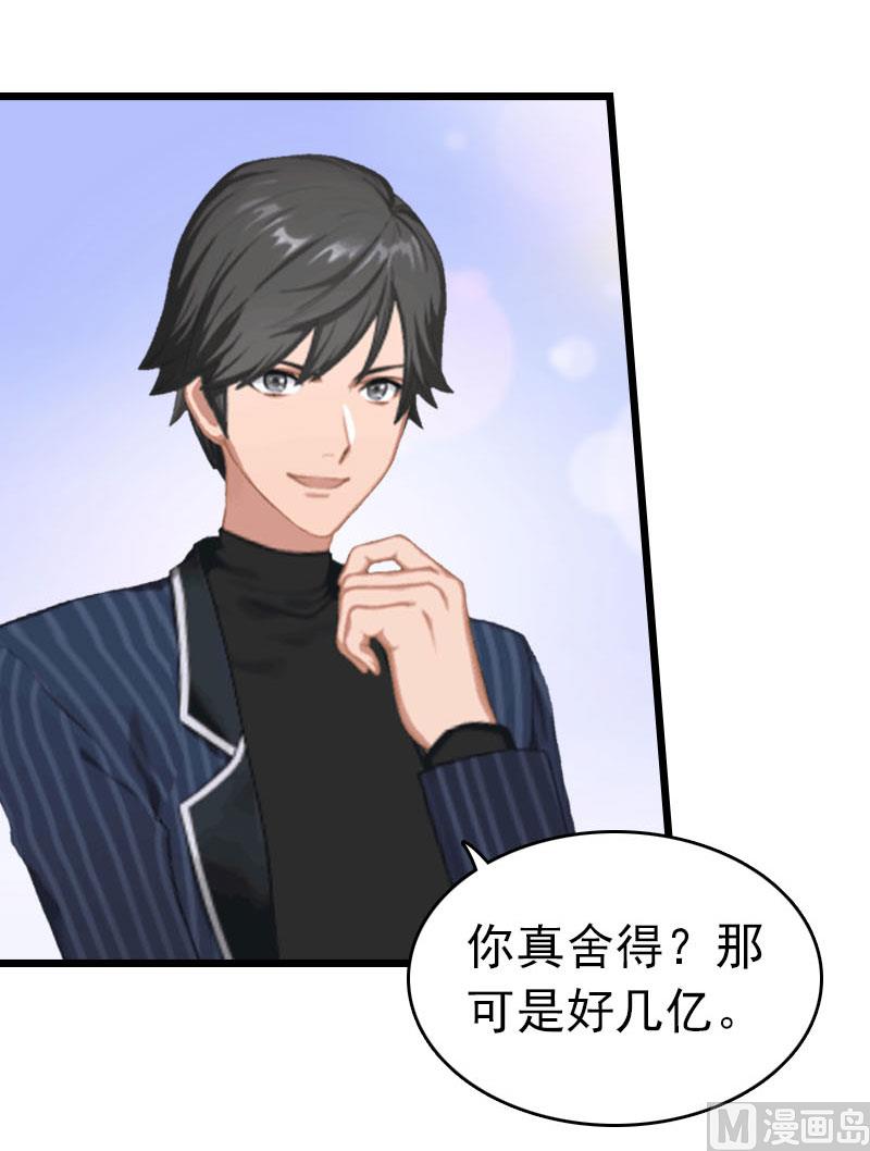 第23话 约会(1/2)-第23话