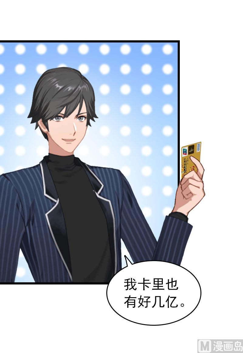 第23话 约会(1/2)-第23话