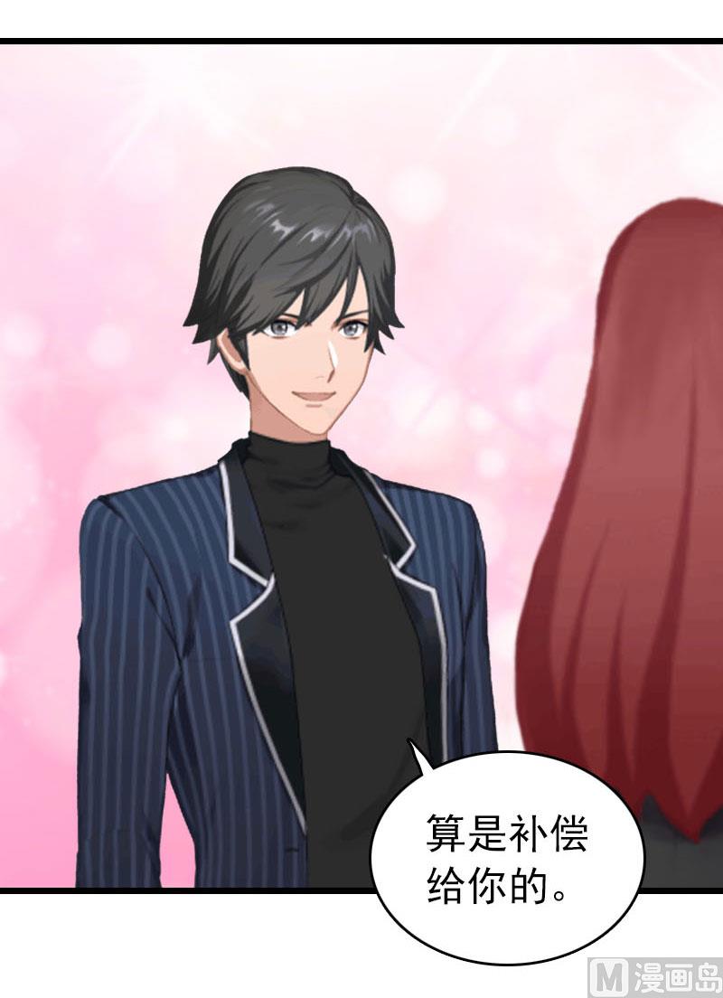 第23话 约会(1/2)-第23话