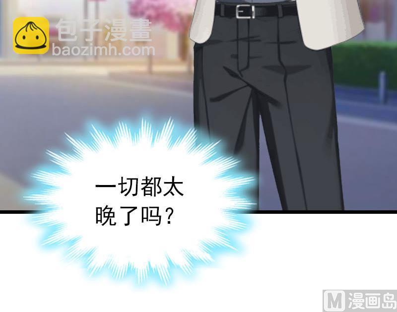 第23话 约会(1/2)-第23话