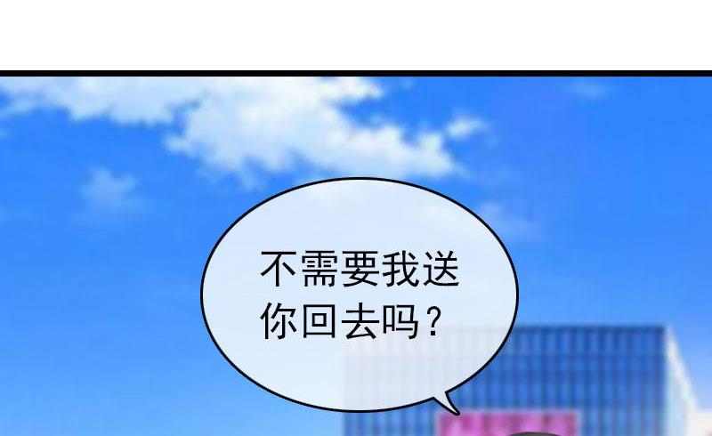 第23话 约会(1/2)-第23话