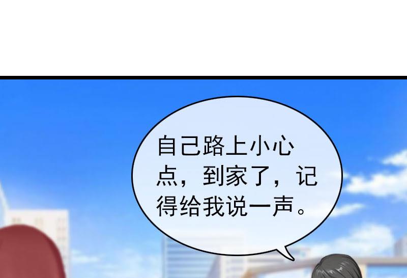 第23话 约会(1/2)-第23话