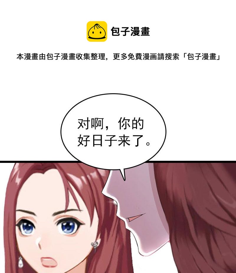 第23话 约会(1/2)-第23话