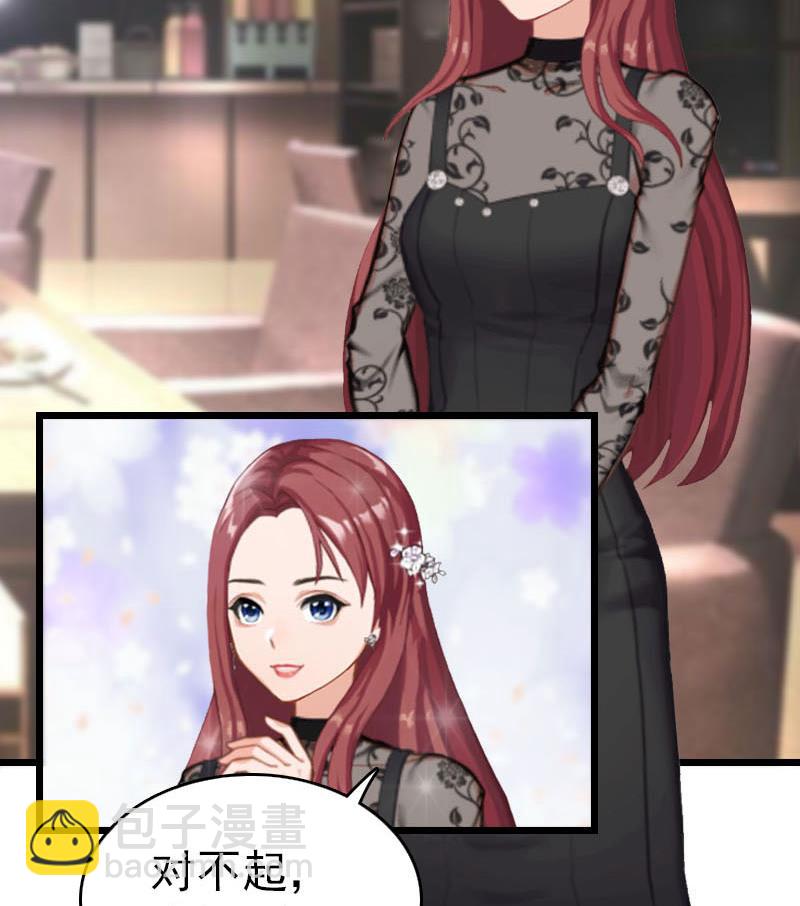 第23话 约会(1/2)-第23话