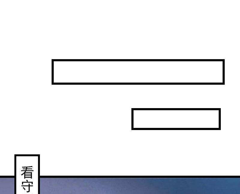 第25话 言漫的报应-第25话