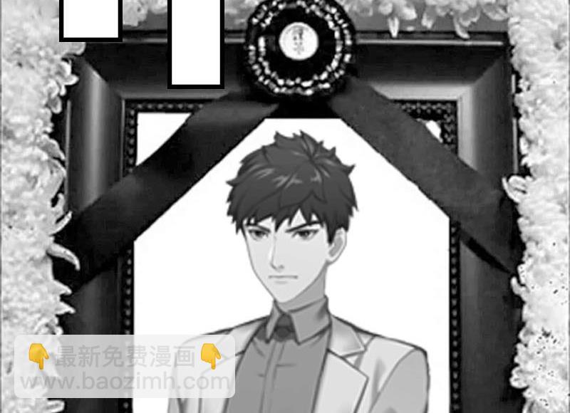 第25话 言漫的报应-第25话