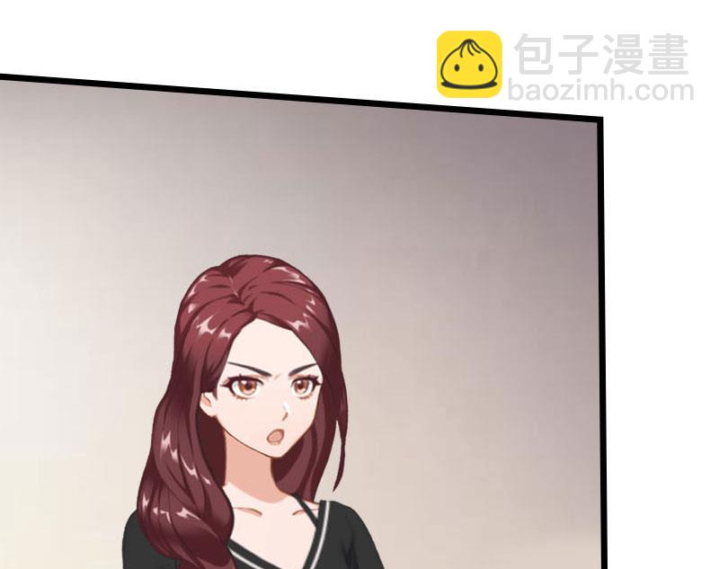 第25话 言漫的报应-第25话