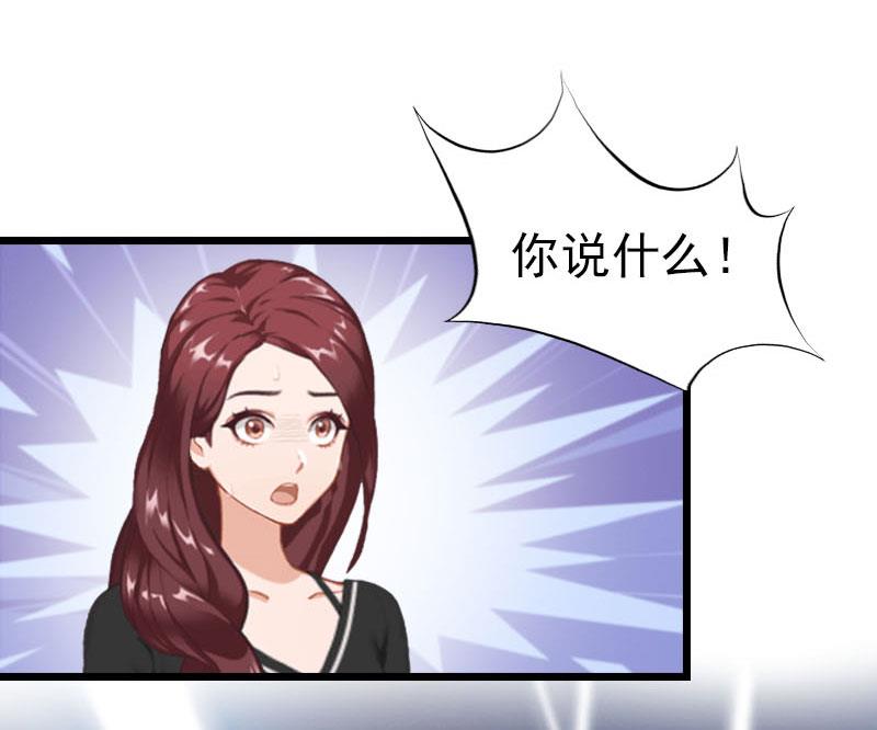 第25话 言漫的报应-第25话