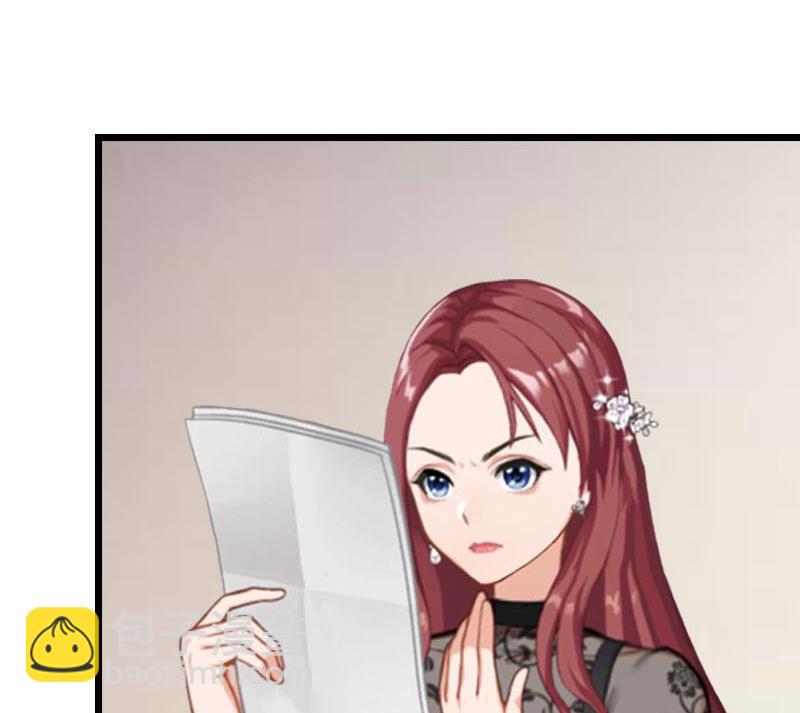 第25话 言漫的报应-第25话