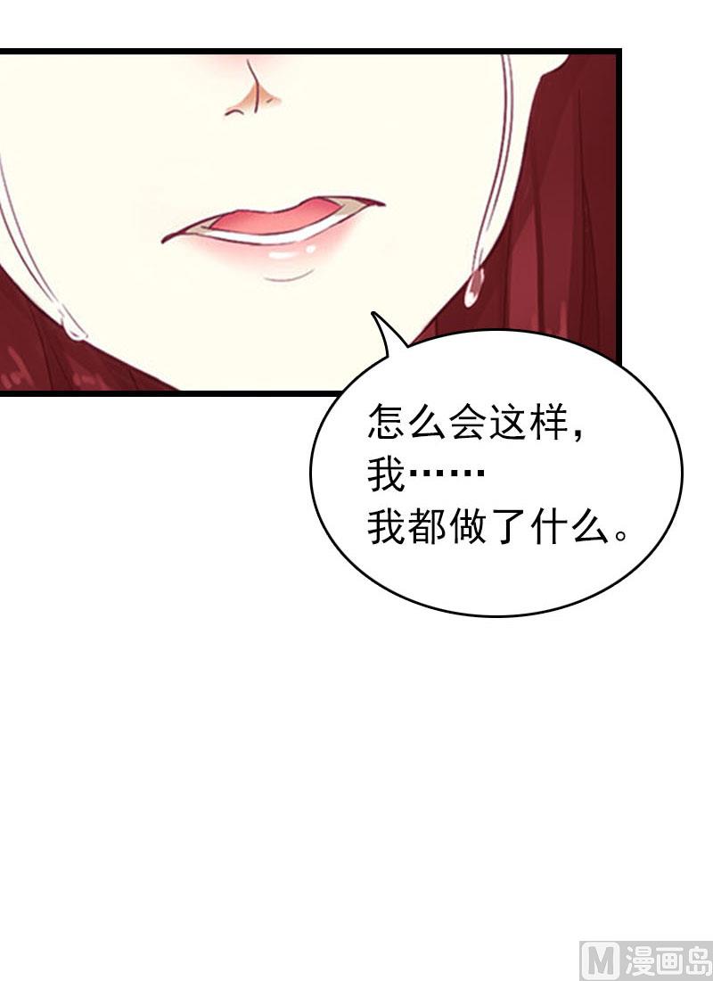 第25话 言漫的报应-第25话