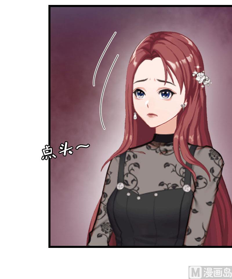 第25话 言漫的报应-第25话