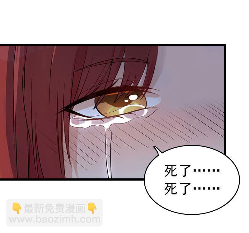 第25话 言漫的报应-第25话