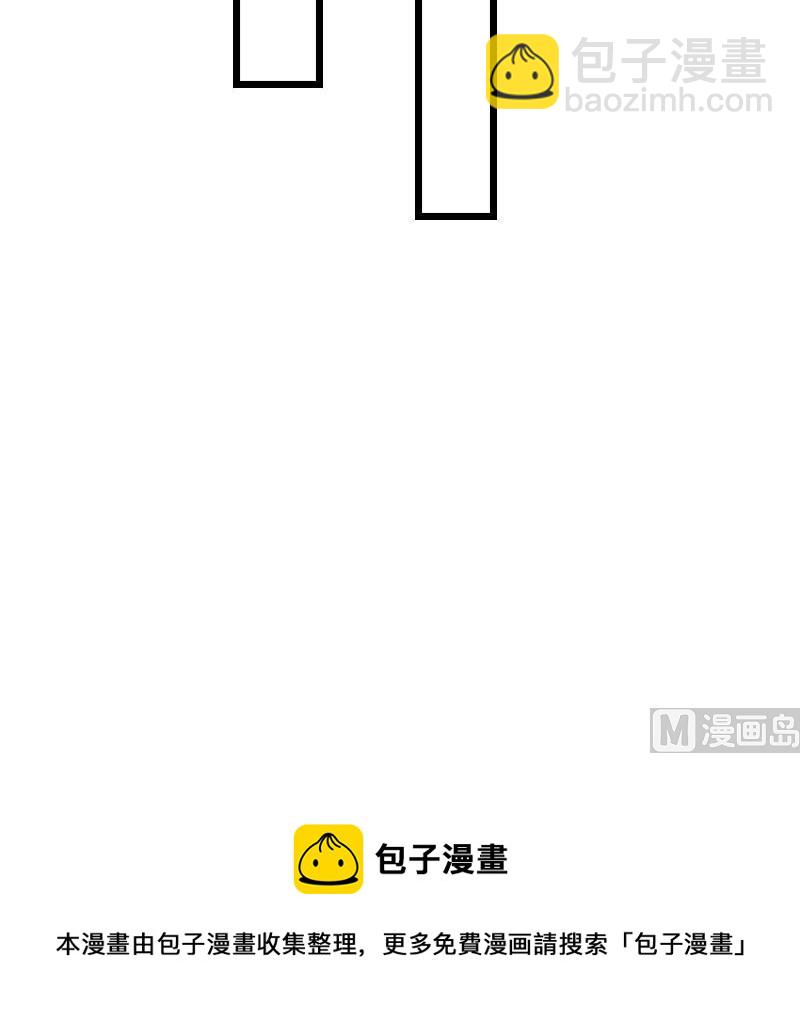 第25话 言漫的报应-第25话