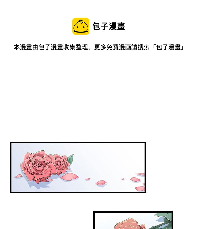 第27话 独自旅行(1/2)-第27话