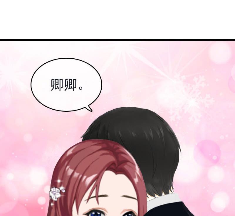 第27话 独自旅行(1/2)-第27话