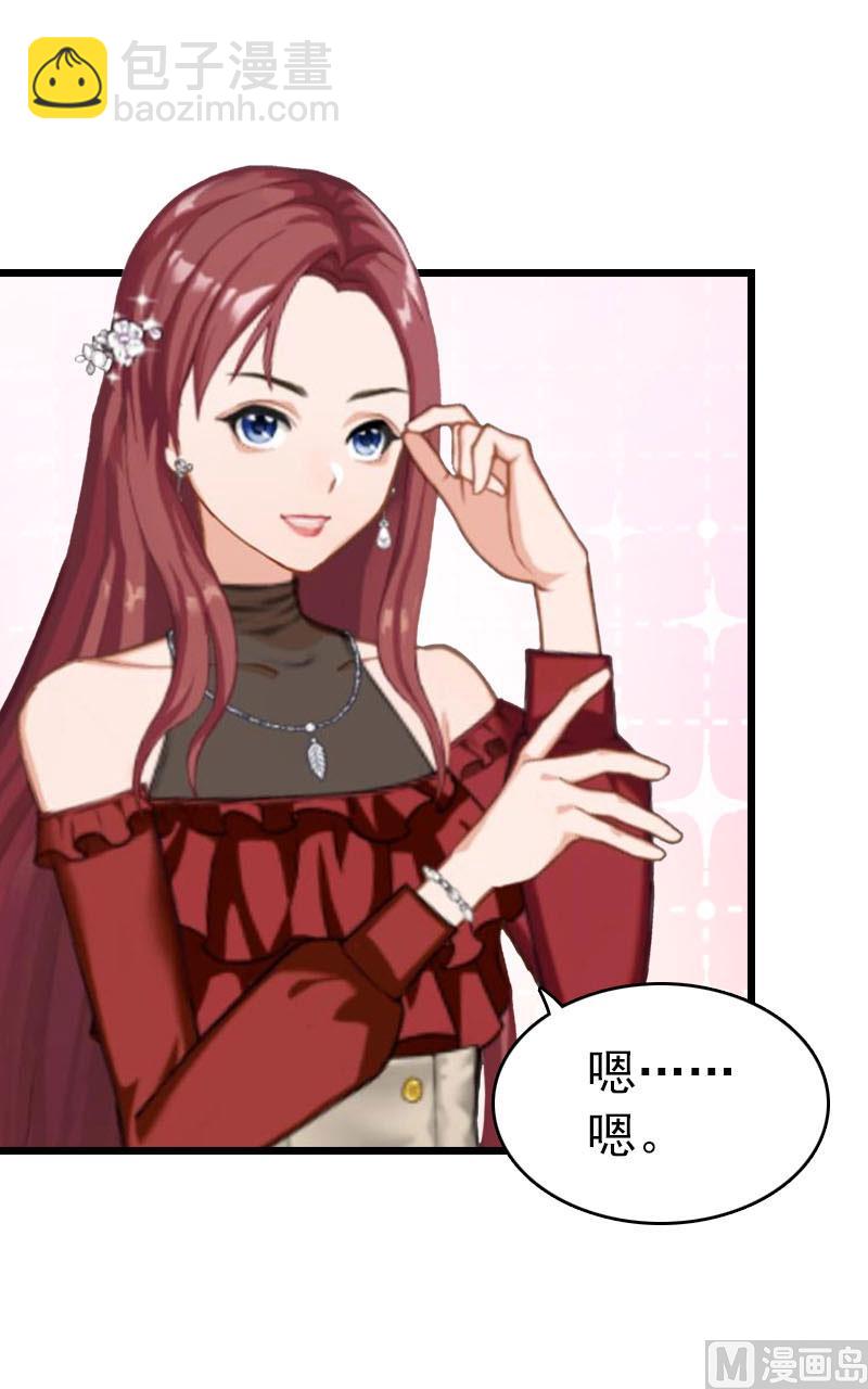 第27话 独自旅行(1/2)-第27话