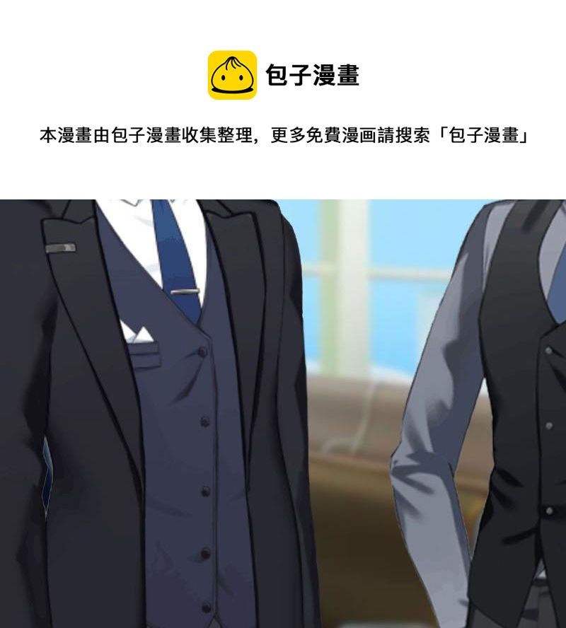 第27话 独自旅行(1/2)-第27话