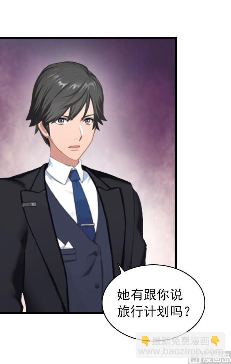 第27话 独自旅行(1/2)-第27话