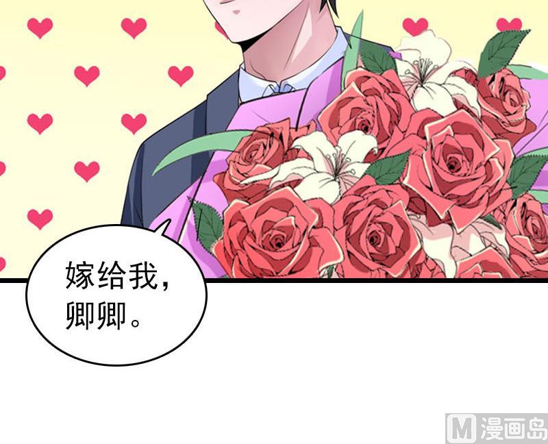 第27话 独自旅行(1/2)-第27话