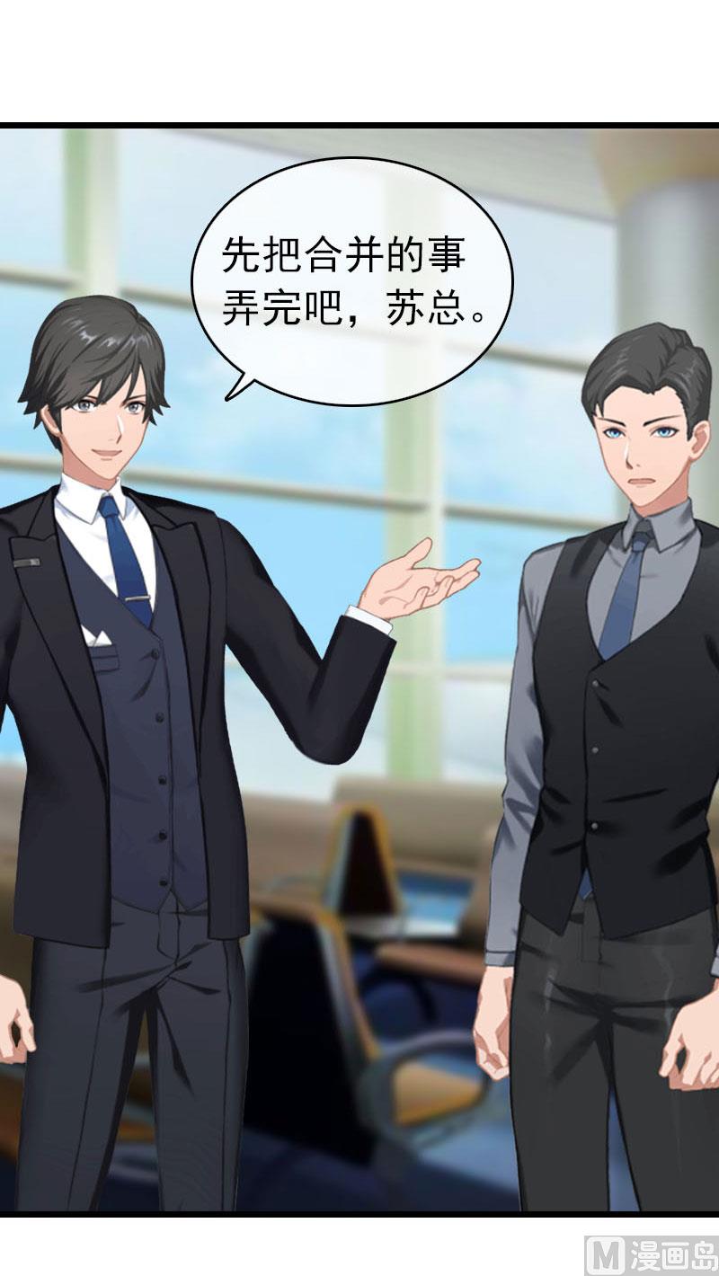 第27话 独自旅行(1/2)-第27话