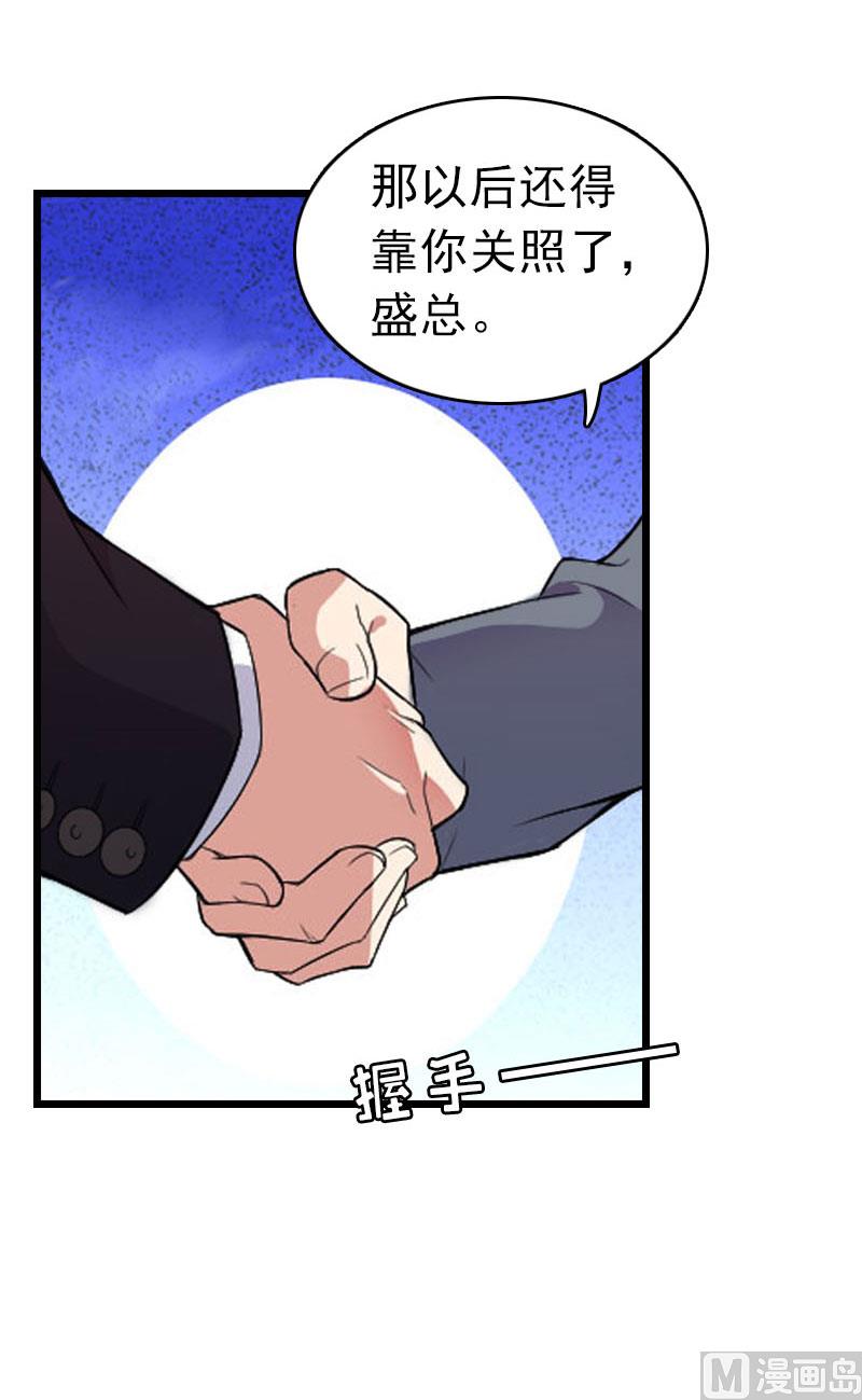 第27话 独自旅行(1/2)-第27话