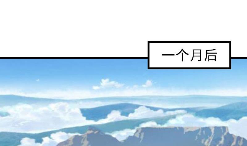 第27话 独自旅行(1/2)-第27话