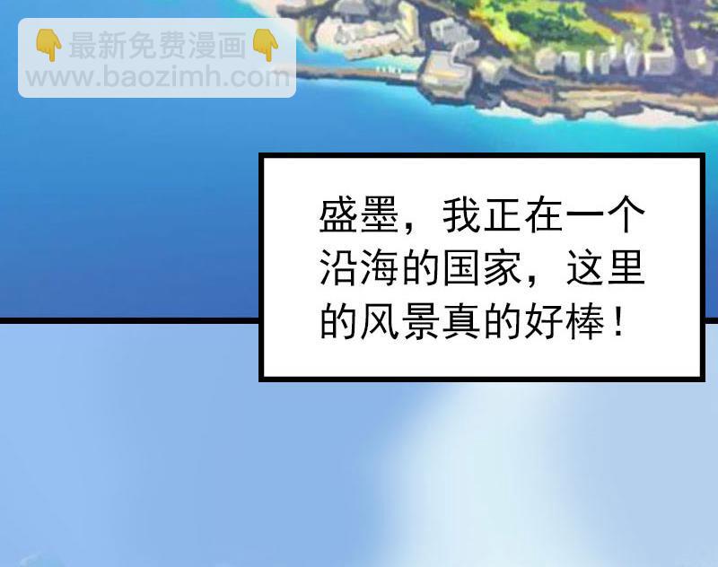 第27话 独自旅行(1/2)-第27话