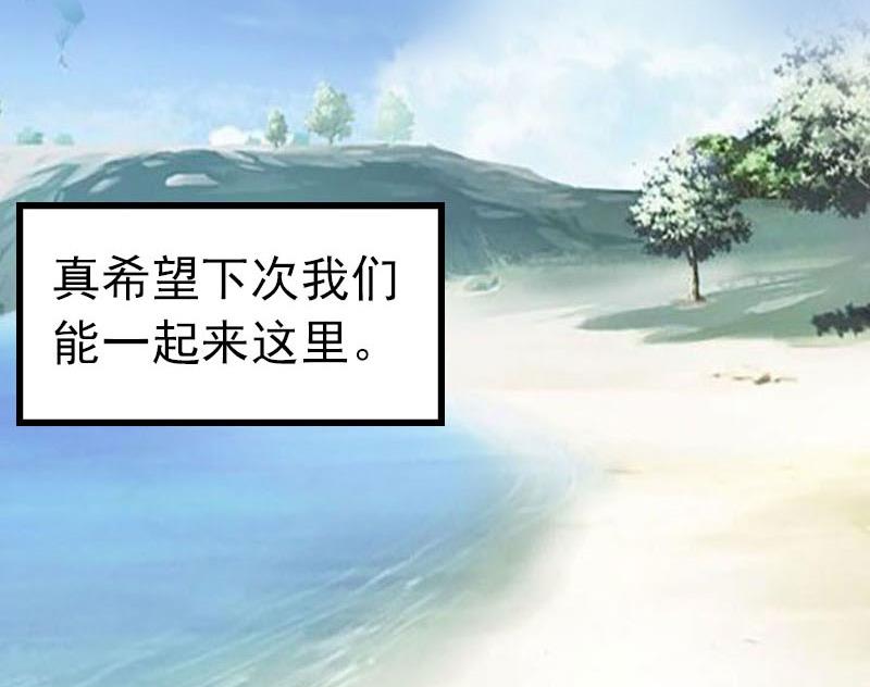 第27话 独自旅行(1/2)-第27话