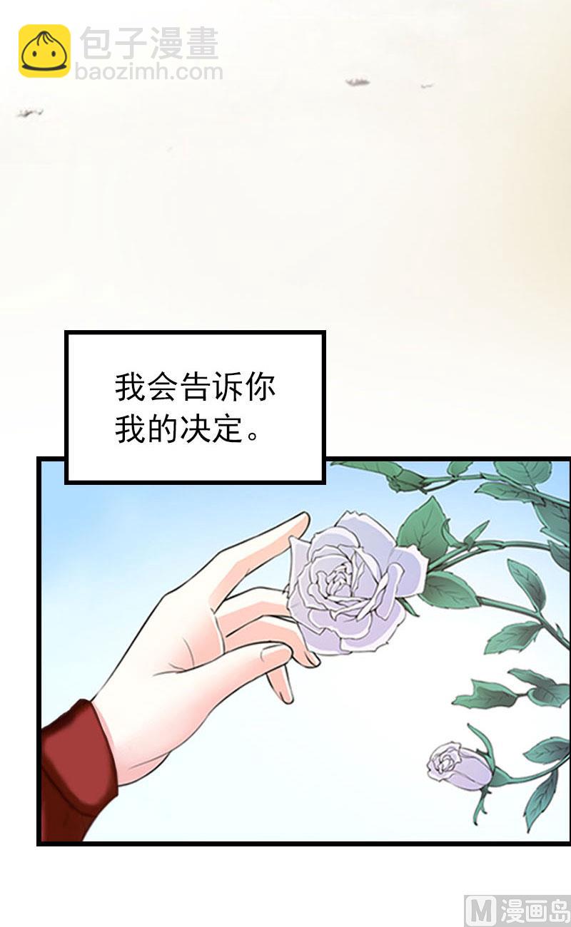 第27话 独自旅行(1/2)-第27话