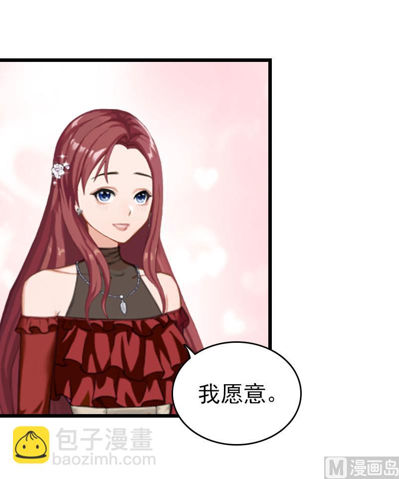 第27话 独自旅行(1/2)-第27话