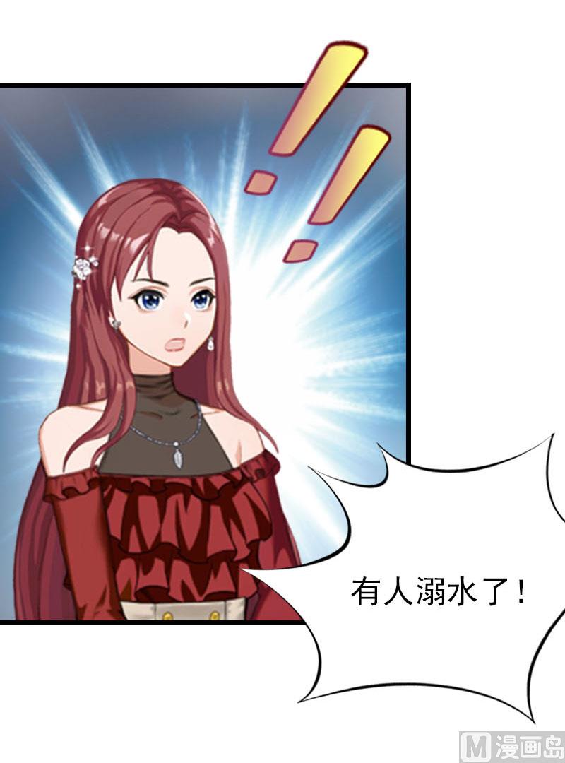 第27话 独自旅行(1/2)-第27话