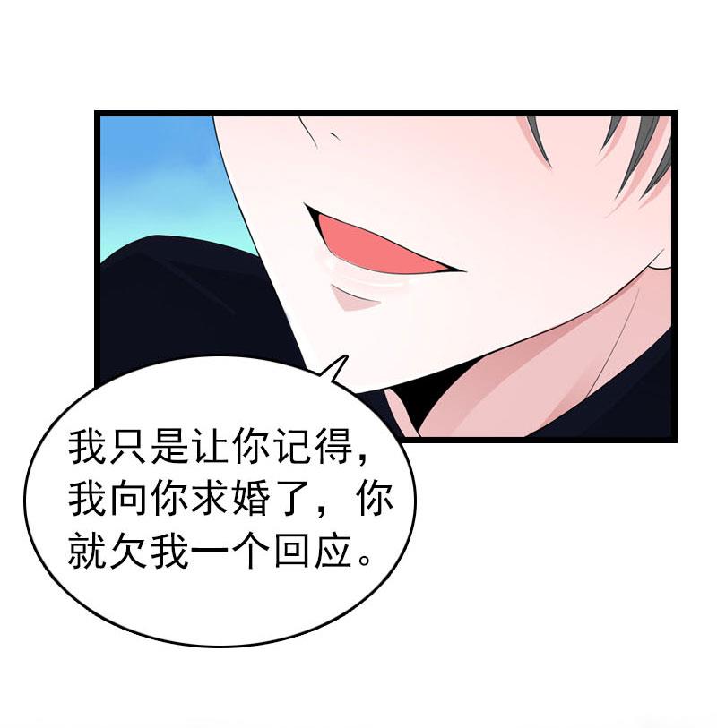 第27话 独自旅行(1/2)-第27话