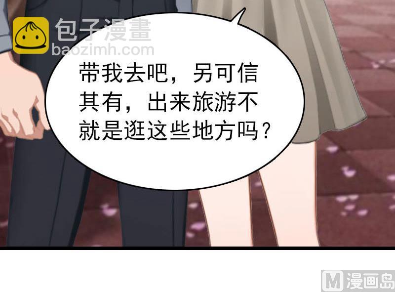 第29话 绑架(1/2)-第29话