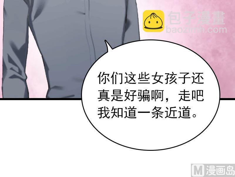 第29话 绑架(1/2)-第29话