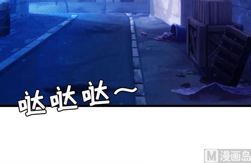 第29话 绑架(1/2)-第29话