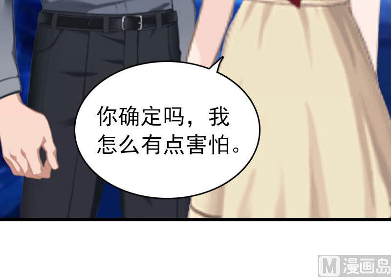 第29话 绑架(1/2)-第29话