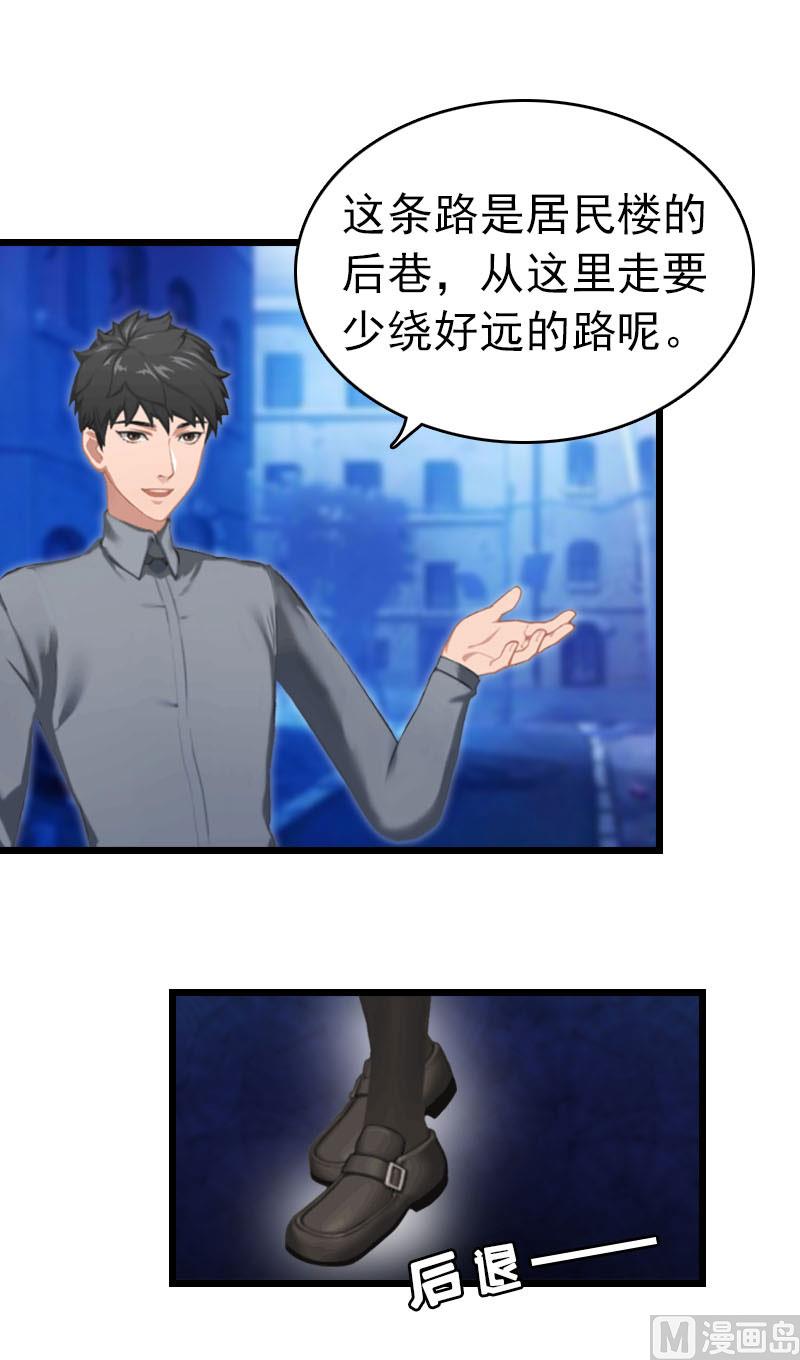 第29话 绑架(1/2)-第29话